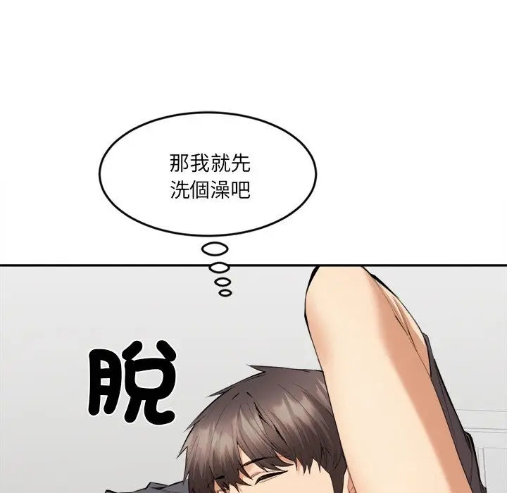 漫画《女子宿舍日记》第5话第52张图