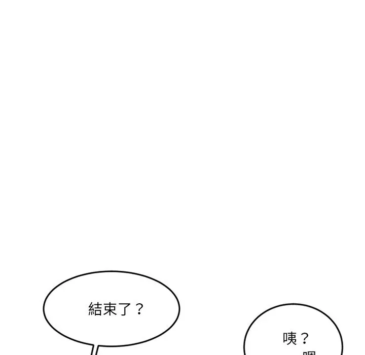 漫画《女子宿舍日记》第5话第7张图