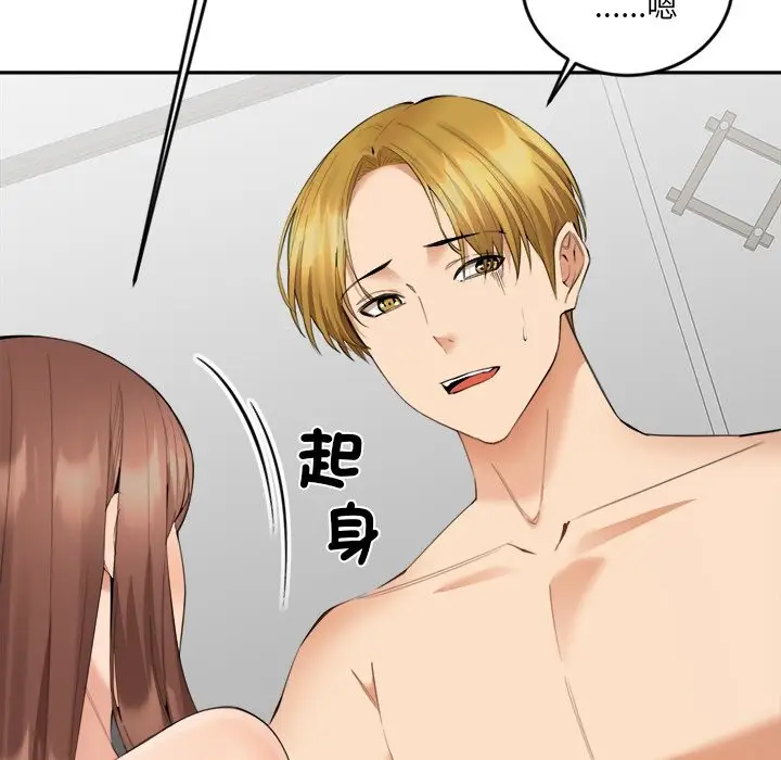 漫画《女子宿舍日记》第5话第8张图