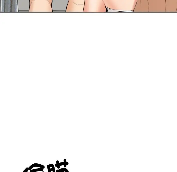 漫画《女子宿舍日记》第5话第81张图