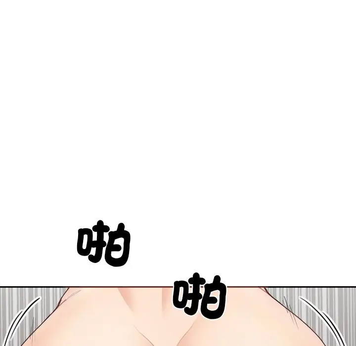 漫画《女子宿舍日记》第6话第102张图
