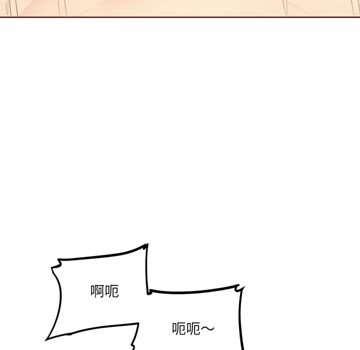漫画《女子宿舍日记》第6话第107张图