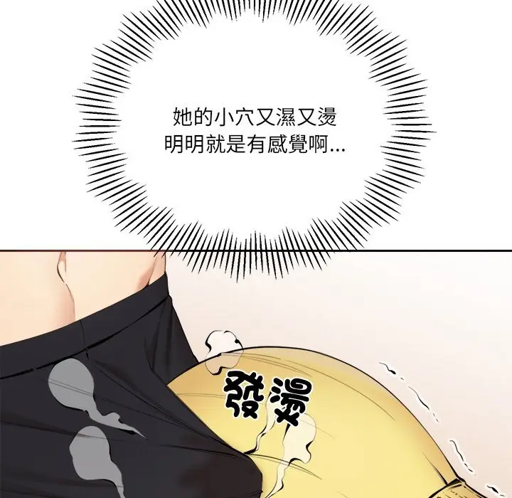 漫画《女子宿舍日记》第6话第11张图
