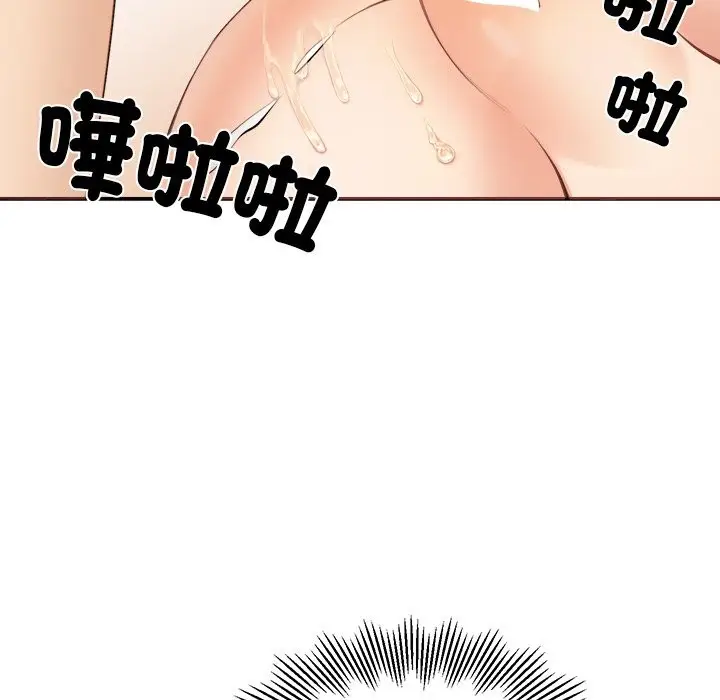 漫画《女子宿舍日记》第6话第115张图