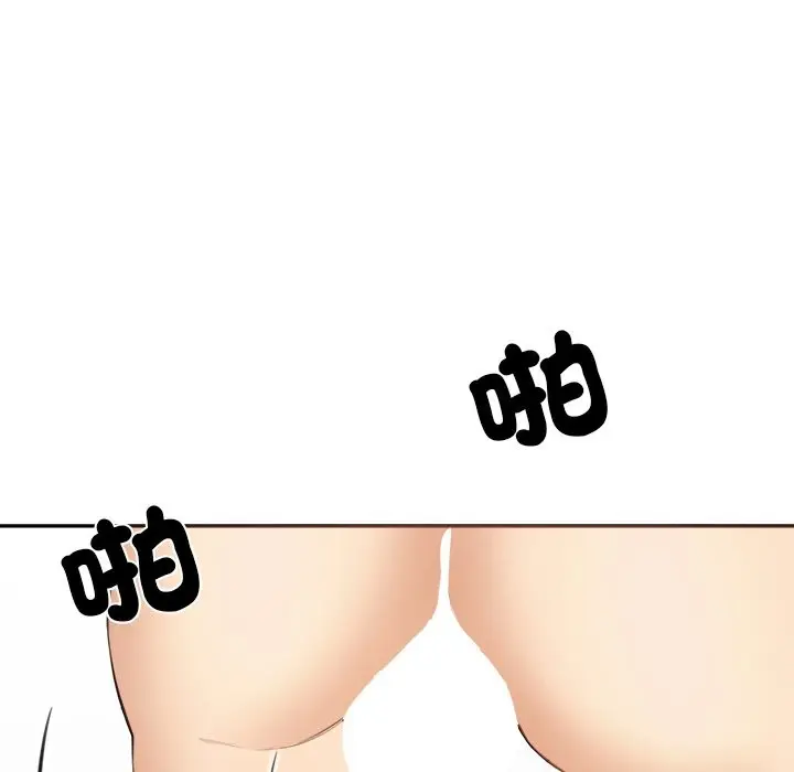 漫画《女子宿舍日记》第6话第120张图