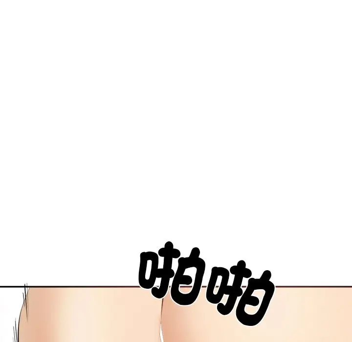 漫画《女子宿舍日记》第6话第122张图