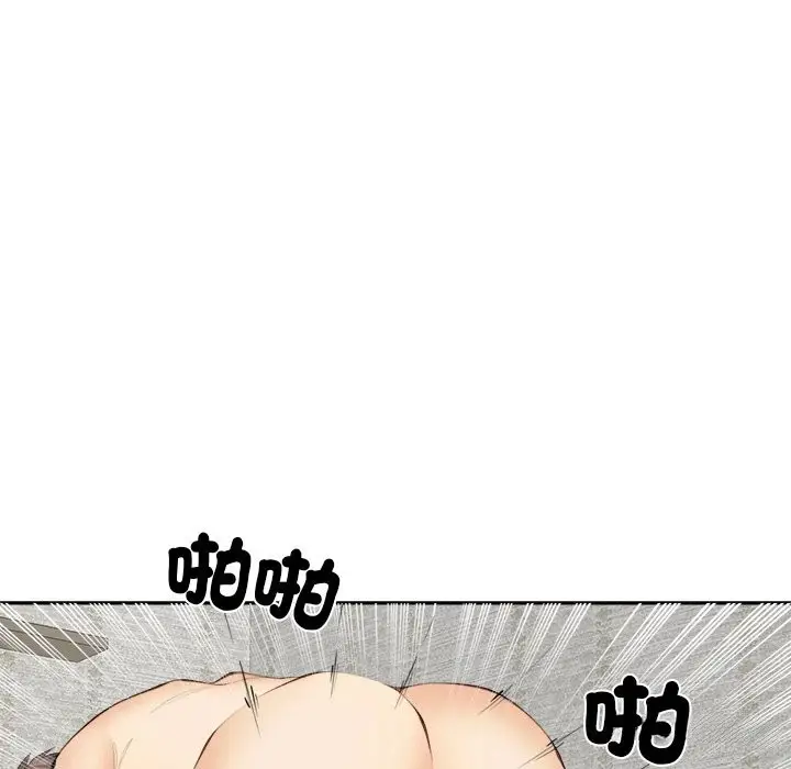 漫画《女子宿舍日记》第6话第124张图