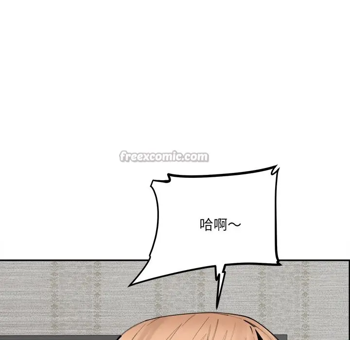 漫画《女子宿舍日记》第6话第126张图