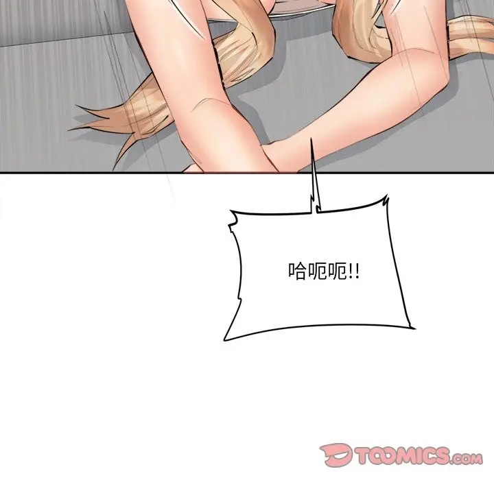 漫画《女子宿舍日记》第6话第135张图