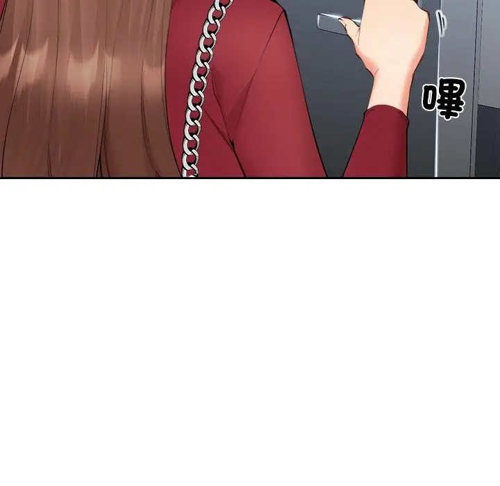 漫画《女子宿舍日记》第6话第139张图