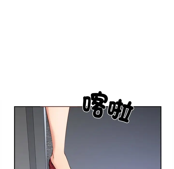 漫画《女子宿舍日记》第6话第142张图