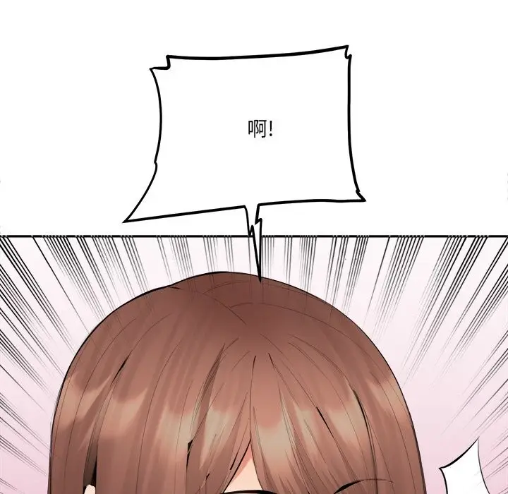 漫画《女子宿舍日记》第6话第144张图