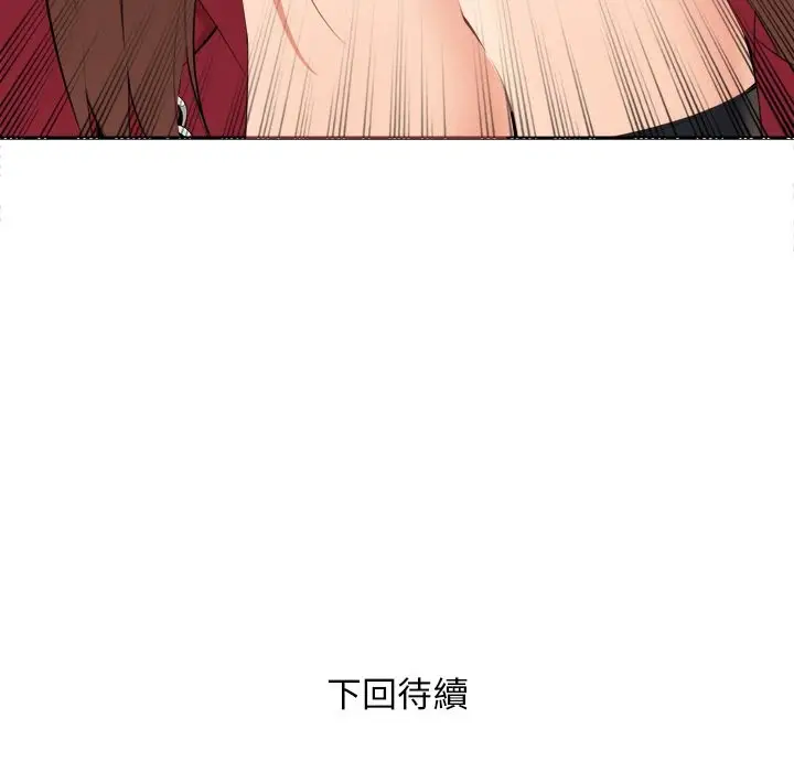 漫画《女子宿舍日记》第6话第146张图