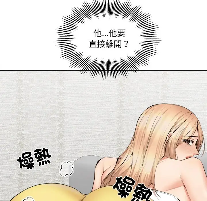 漫画《女子宿舍日记》第6话第18张图