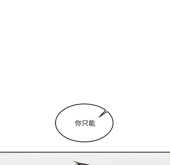 漫画《女子宿舍日记》第6话第25张图