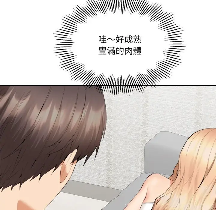 漫画《女子宿舍日记》第6话第37张图