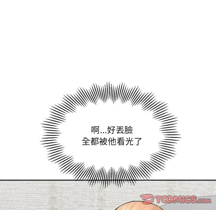 漫画《女子宿舍日记》第6话第51张图