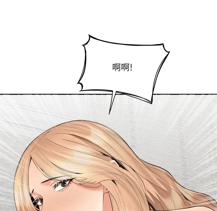 漫画《女子宿舍日记》第6话第59张图