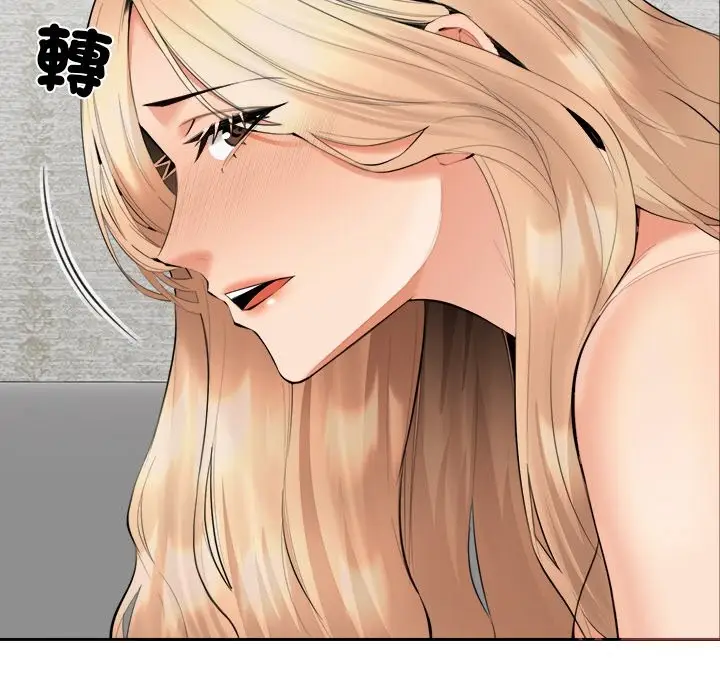 漫画《女子宿舍日记》第6话第62张图
