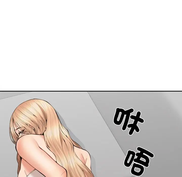 漫画《女子宿舍日记》第6话第71张图