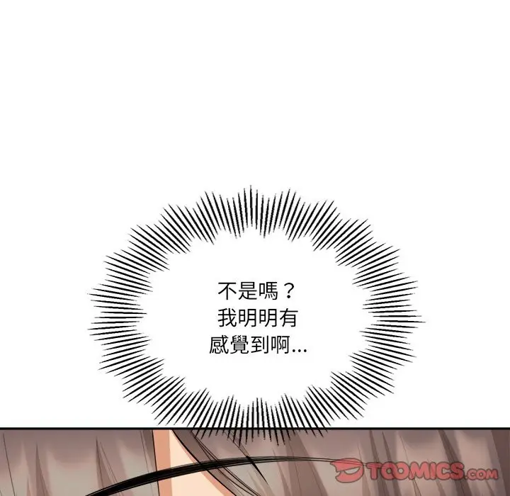 漫画《女子宿舍日记》第6话第9张图