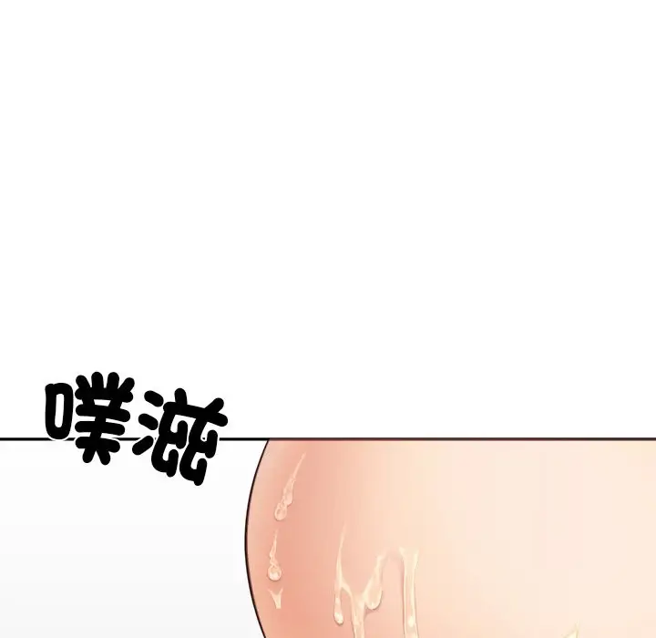 漫画《女子宿舍日记》第7话第104张图