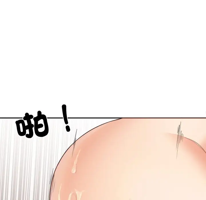 漫画《女子宿舍日记》第7话第106张图