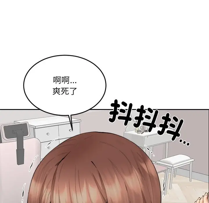 漫画《女子宿舍日记》第7话第108张图