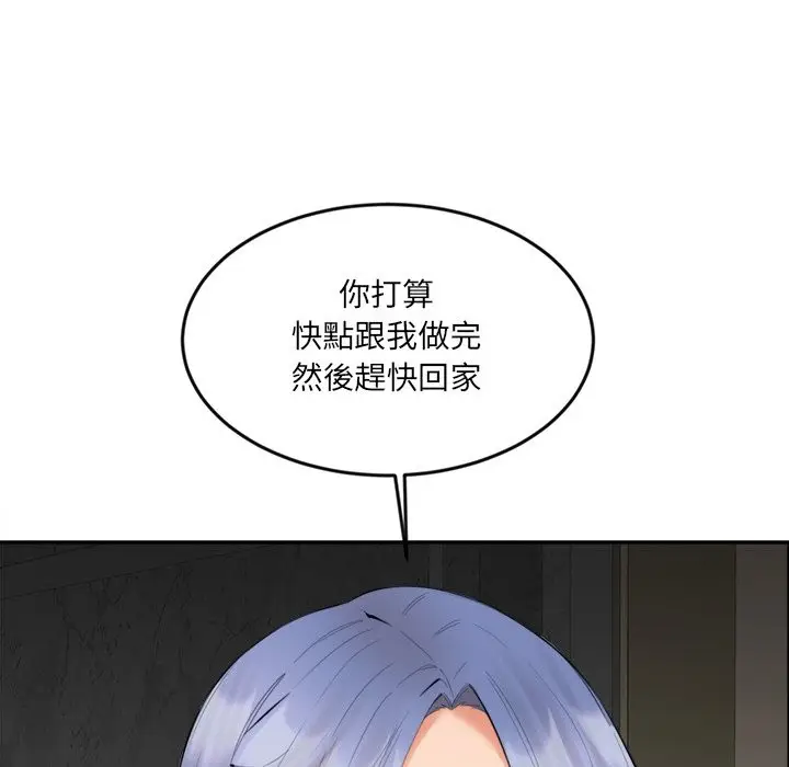 漫画《女子宿舍日记》第7话第130张图