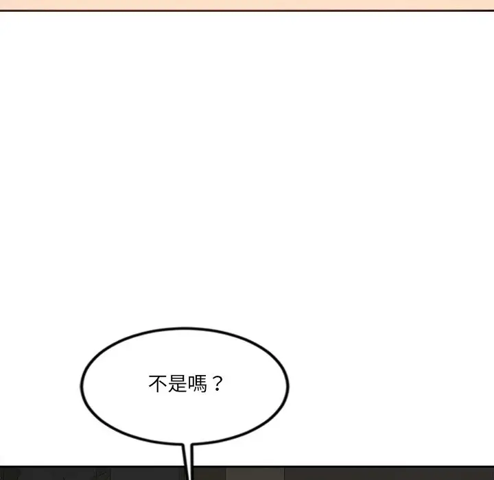 漫画《女子宿舍日记》第7话第134张图