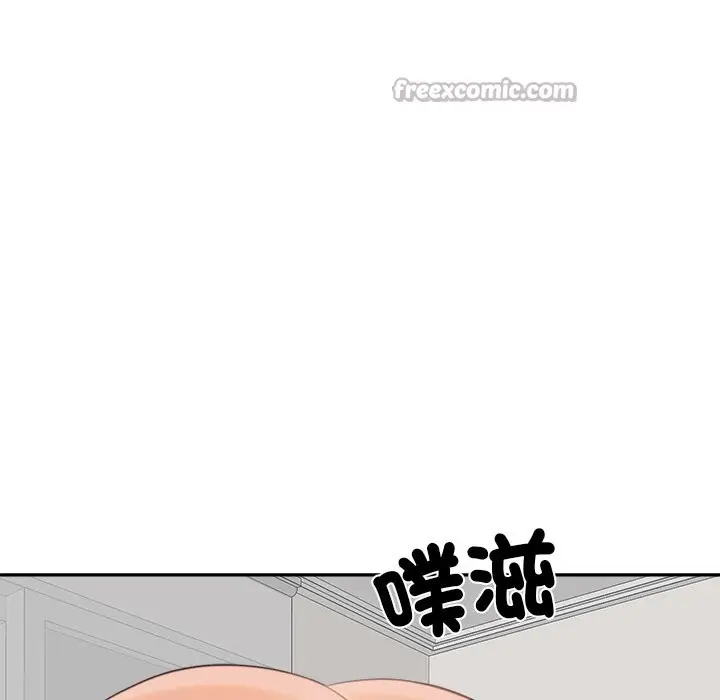 漫画《女子宿舍日记》第7话第140张图