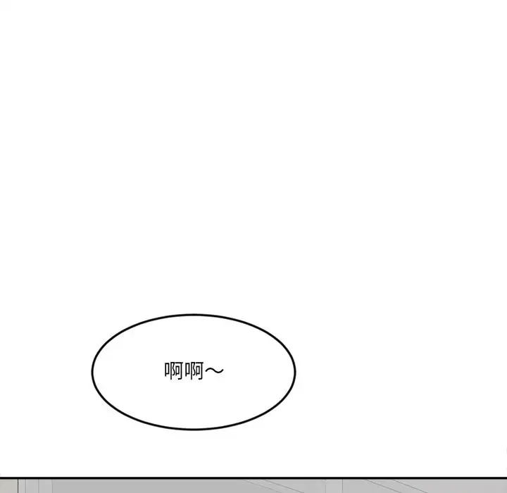 漫画《女子宿舍日记》第7话第142张图