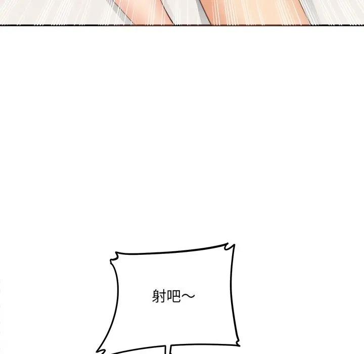 漫画《女子宿舍日记》第7话第149张图