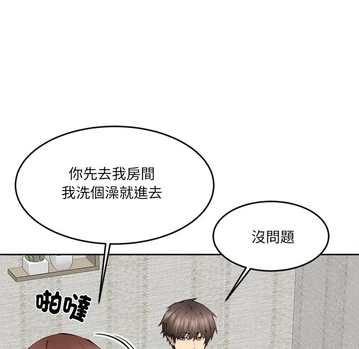 漫画《女子宿舍日记》第7话第16张图