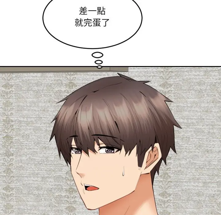 漫画《女子宿舍日记》第7话第19张图