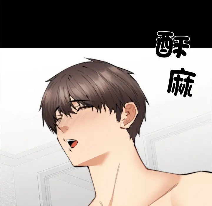 漫画《女子宿舍日记》第7话第26张图