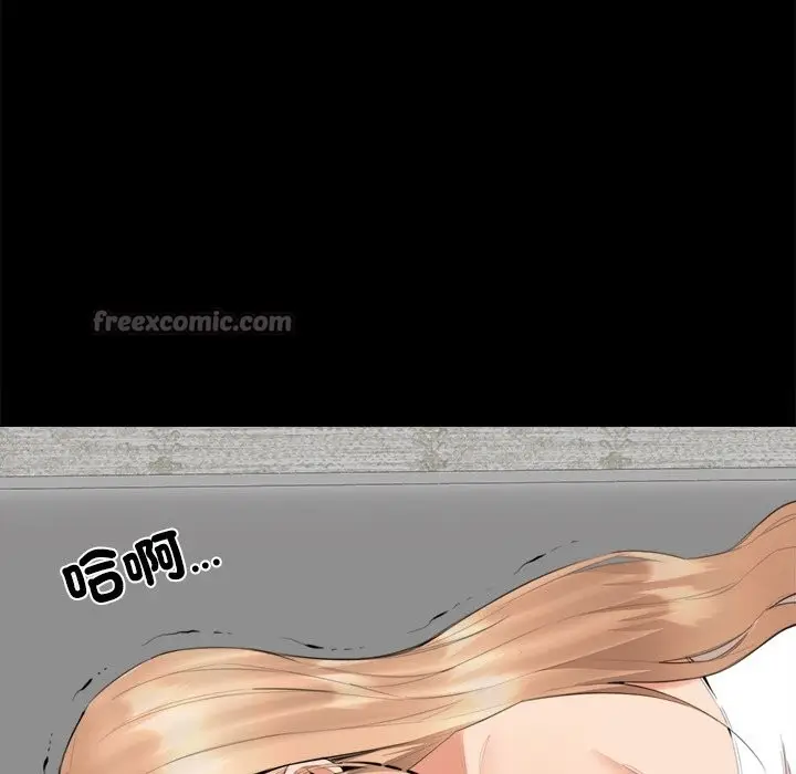 漫画《女子宿舍日记》第7话第28张图