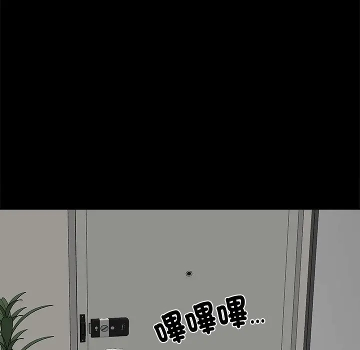 漫画《女子宿舍日记》第7话第30张图