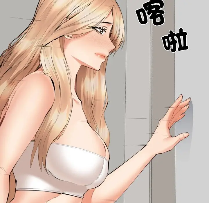 漫画《女子宿舍日记》第7话第40张图