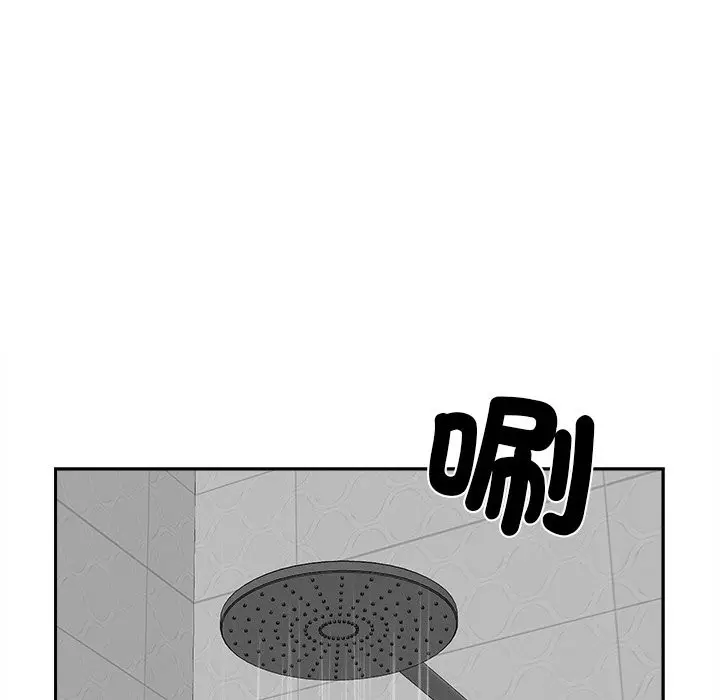 漫画《女子宿舍日记》第7话第47张图