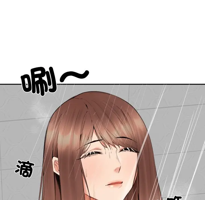 漫画《女子宿舍日记》第7话第49张图