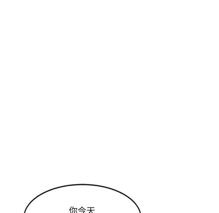 漫画《女子宿舍日记》第7话第68张图