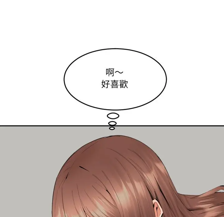 漫画《女子宿舍日记》第7话第90张图