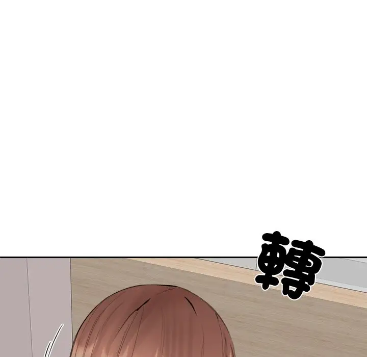 漫画《女子宿舍日记》第7话第97张图