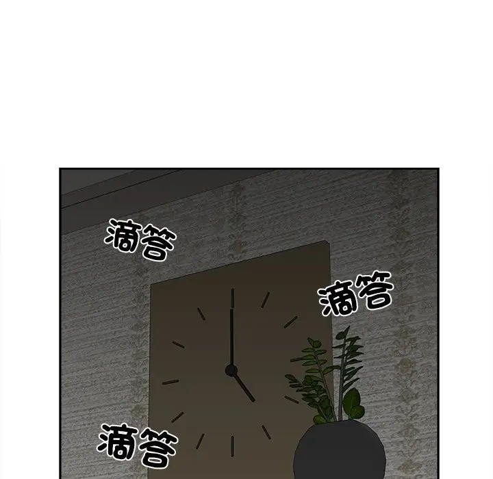 漫画《女子宿舍日记》第8话第107张图