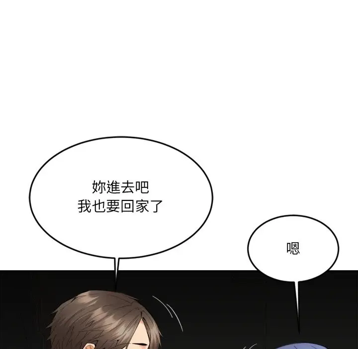 漫画《女子宿舍日记》第8话第119张图