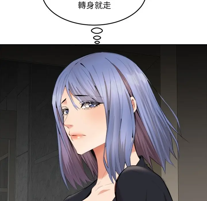 漫画《女子宿舍日记》第8话第12张图