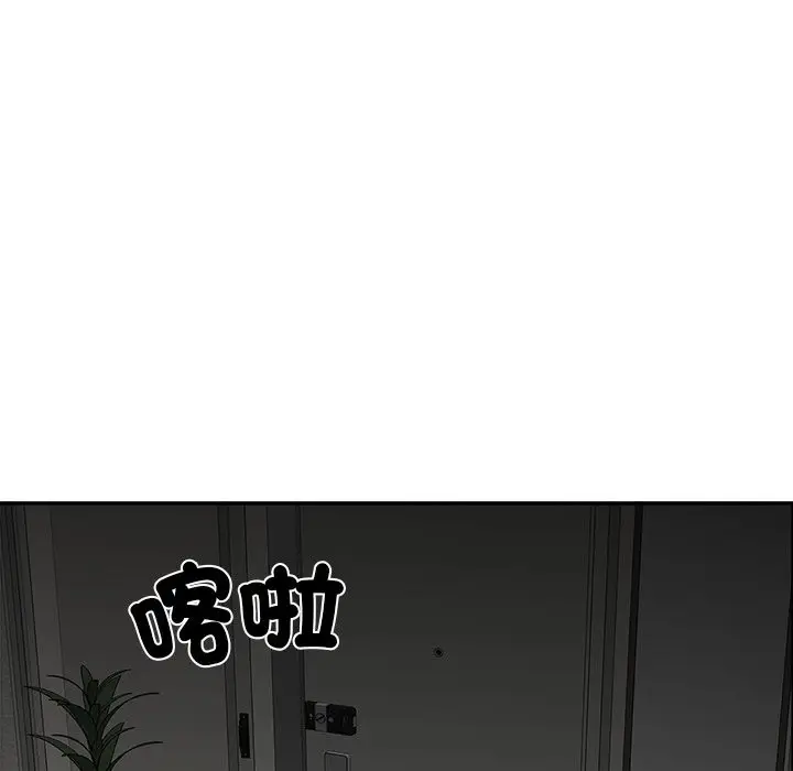 漫画《女子宿舍日记》第8话第124张图
