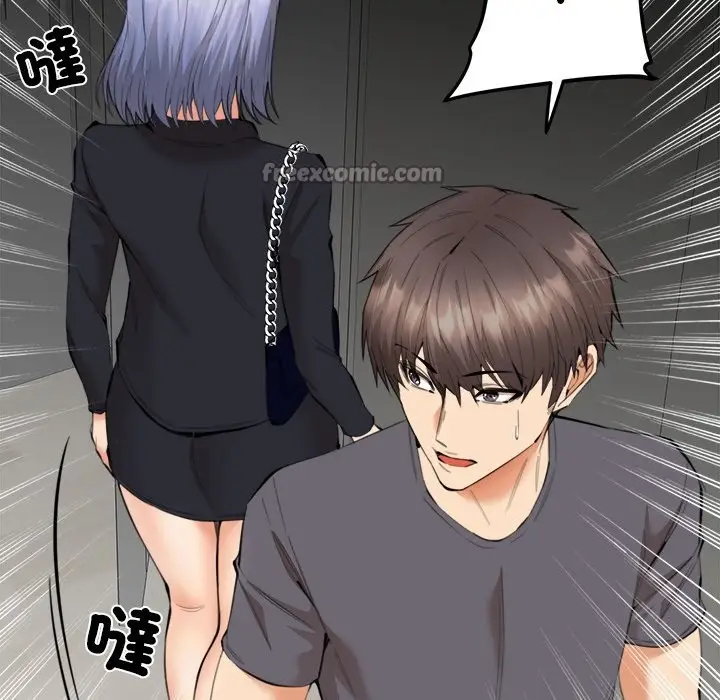 漫画《女子宿舍日记》第8话第140张图