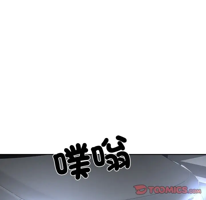 漫画《女子宿舍日记》第8话第21张图